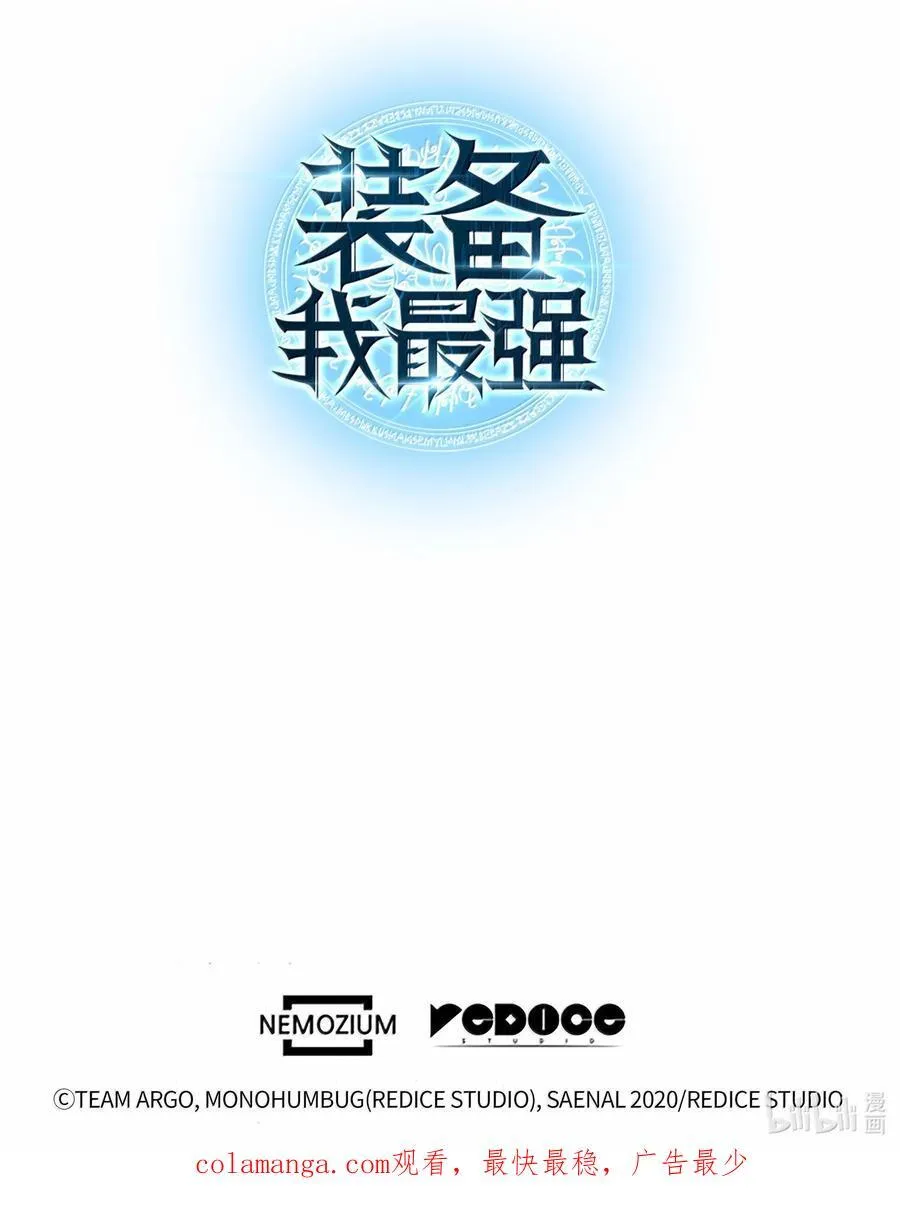 242 横扫神话146