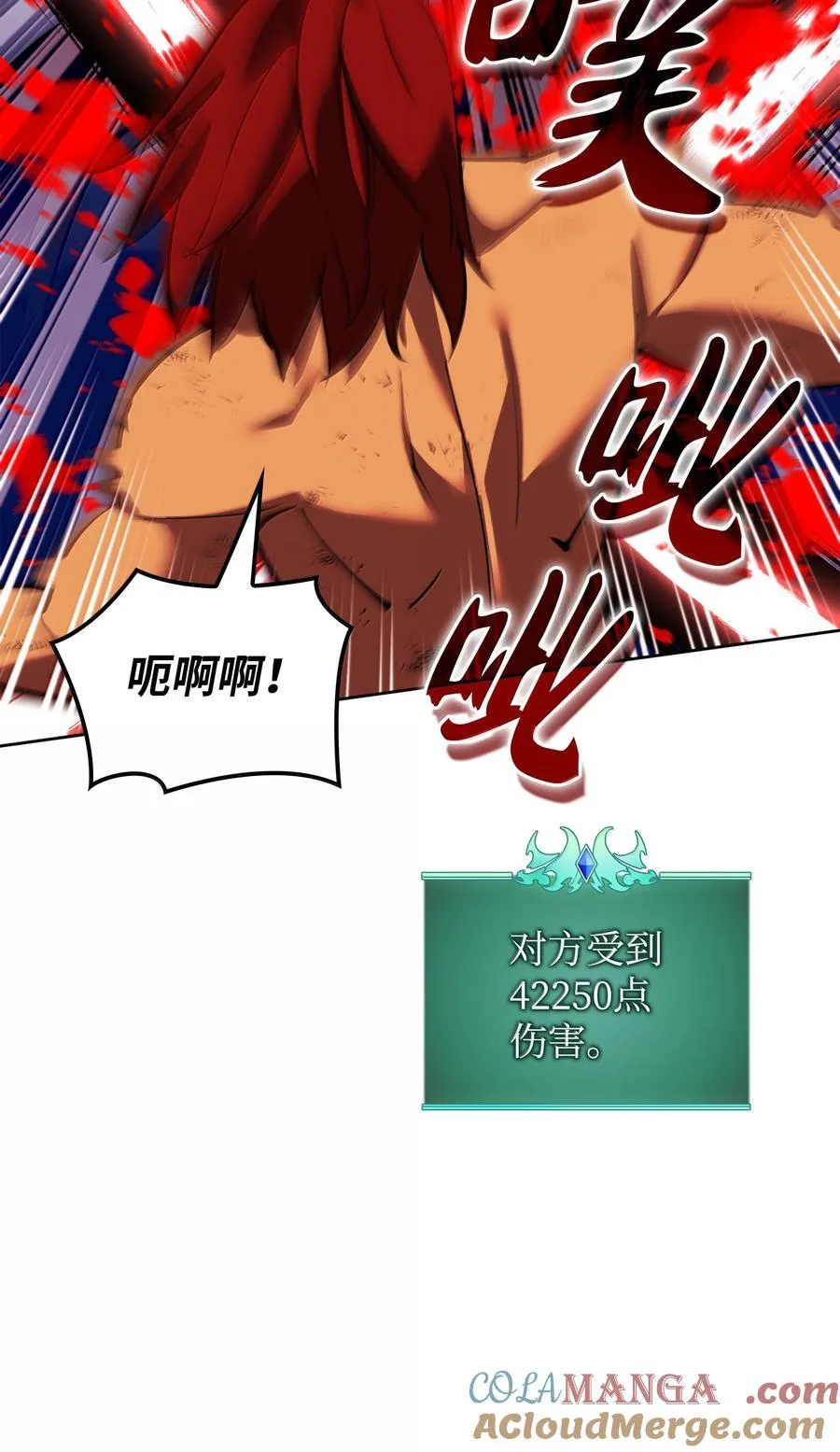 235 泄愤口28