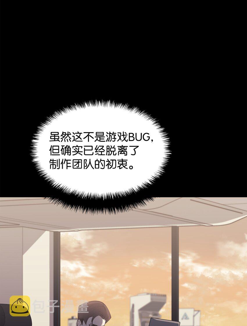 098 天才与废柴35