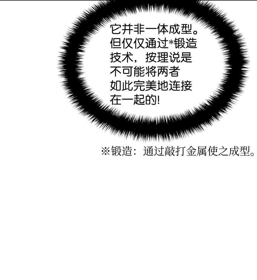 144 精髓的秘密4