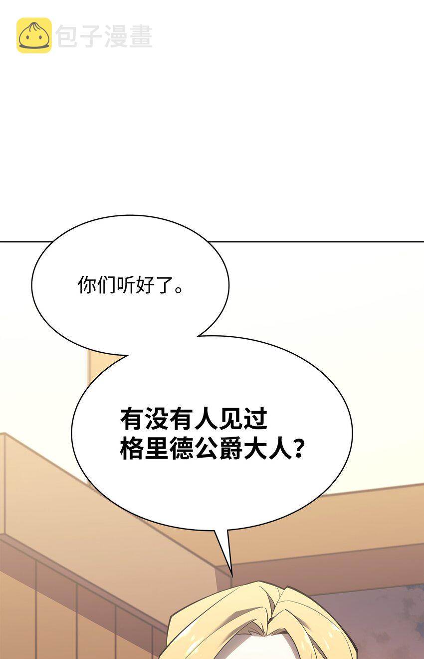 110 盗贼的归来63