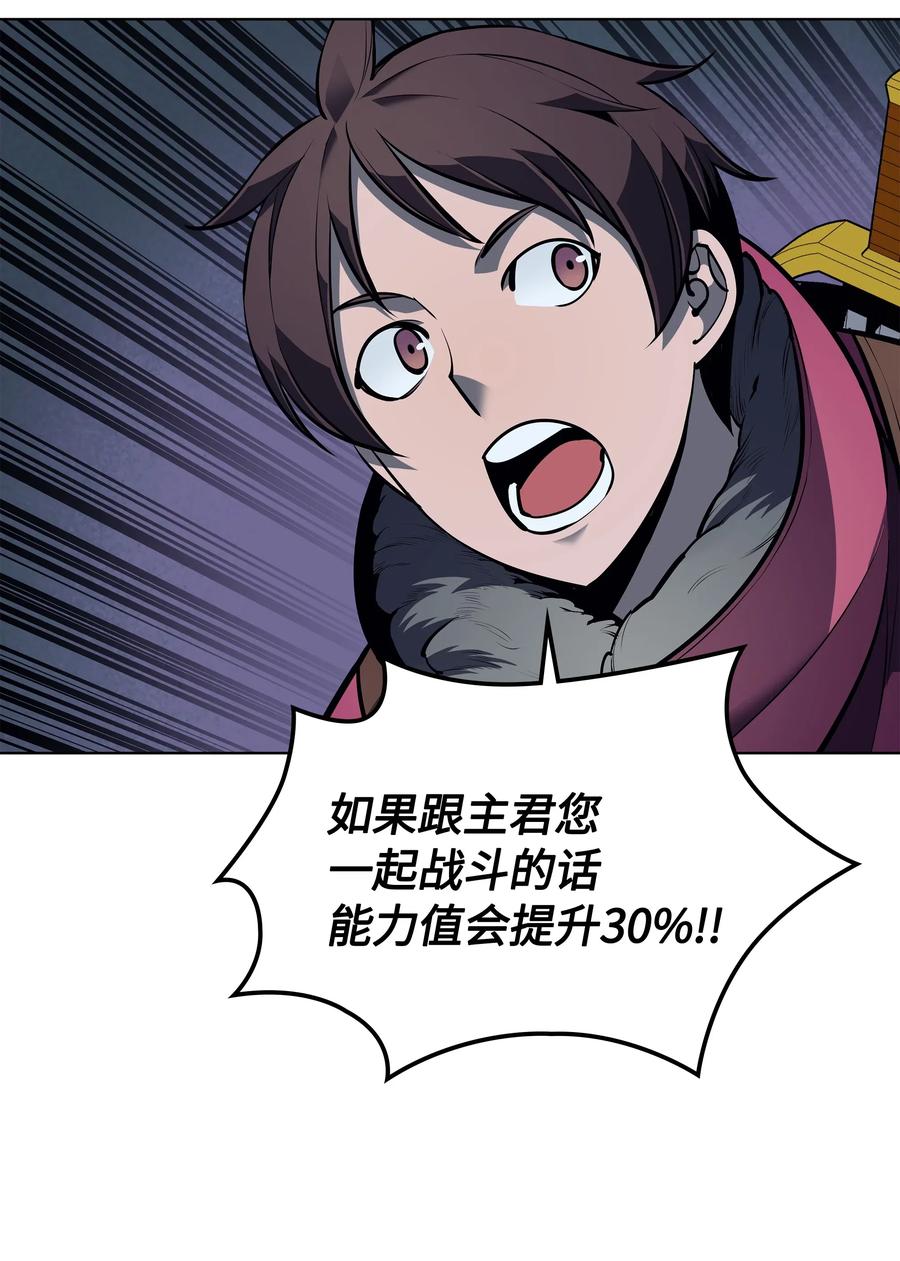 039 双人副本38