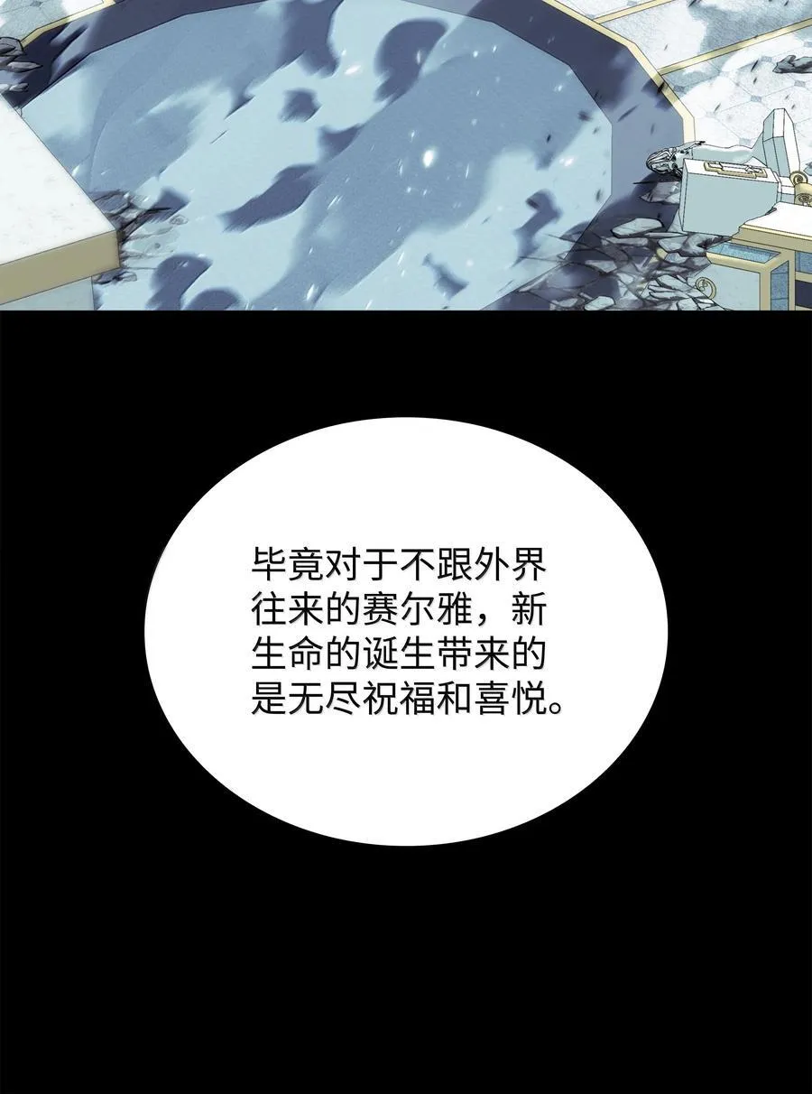 235 泄愤口95
