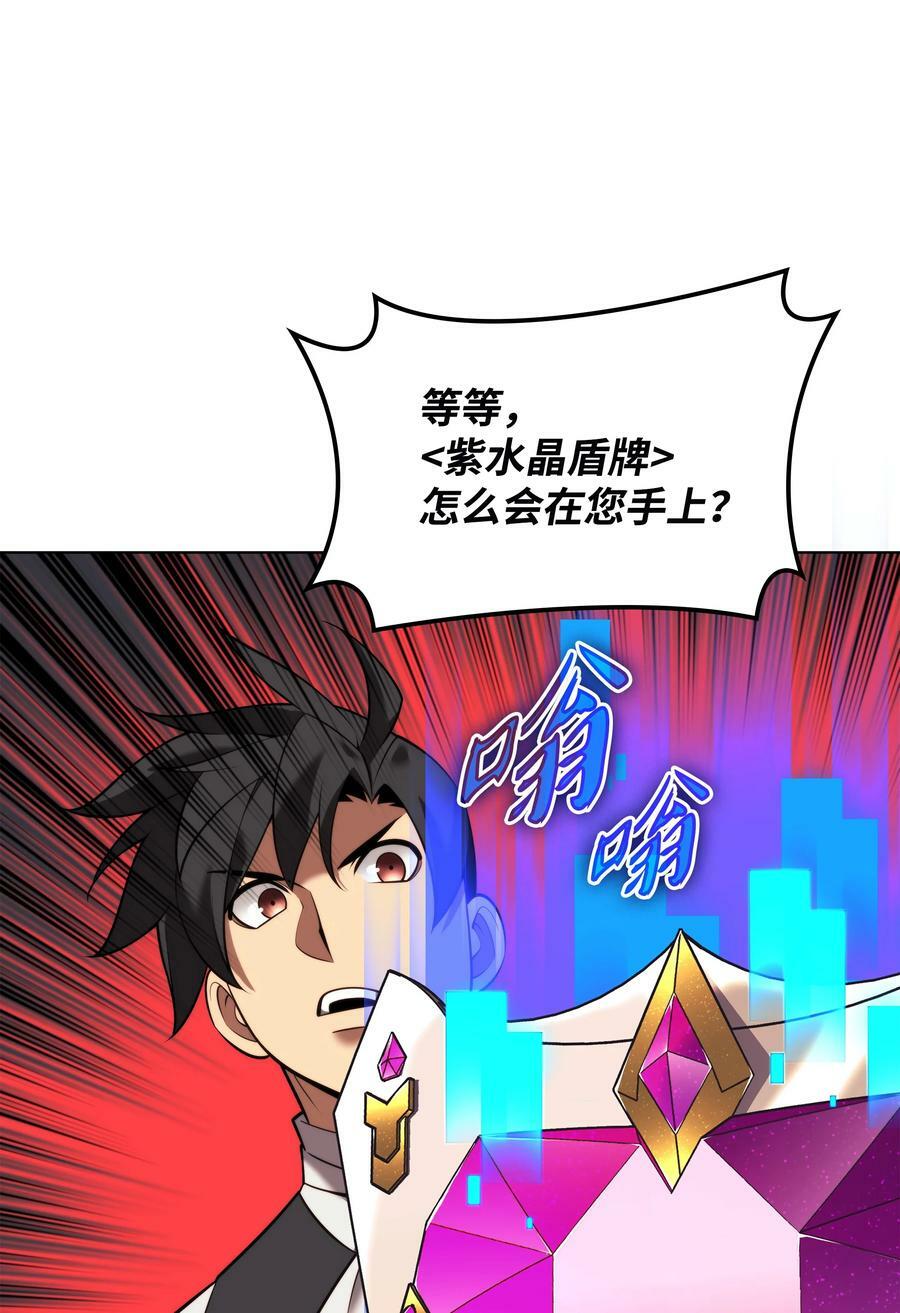 164 男人之间102