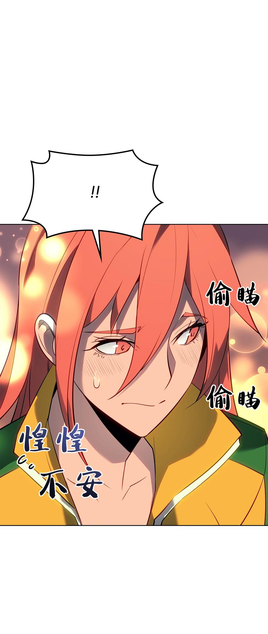 087 捉摸不透102
