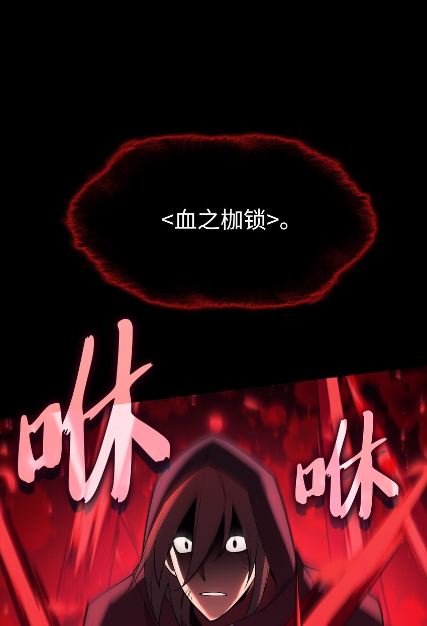 155 公会首领38