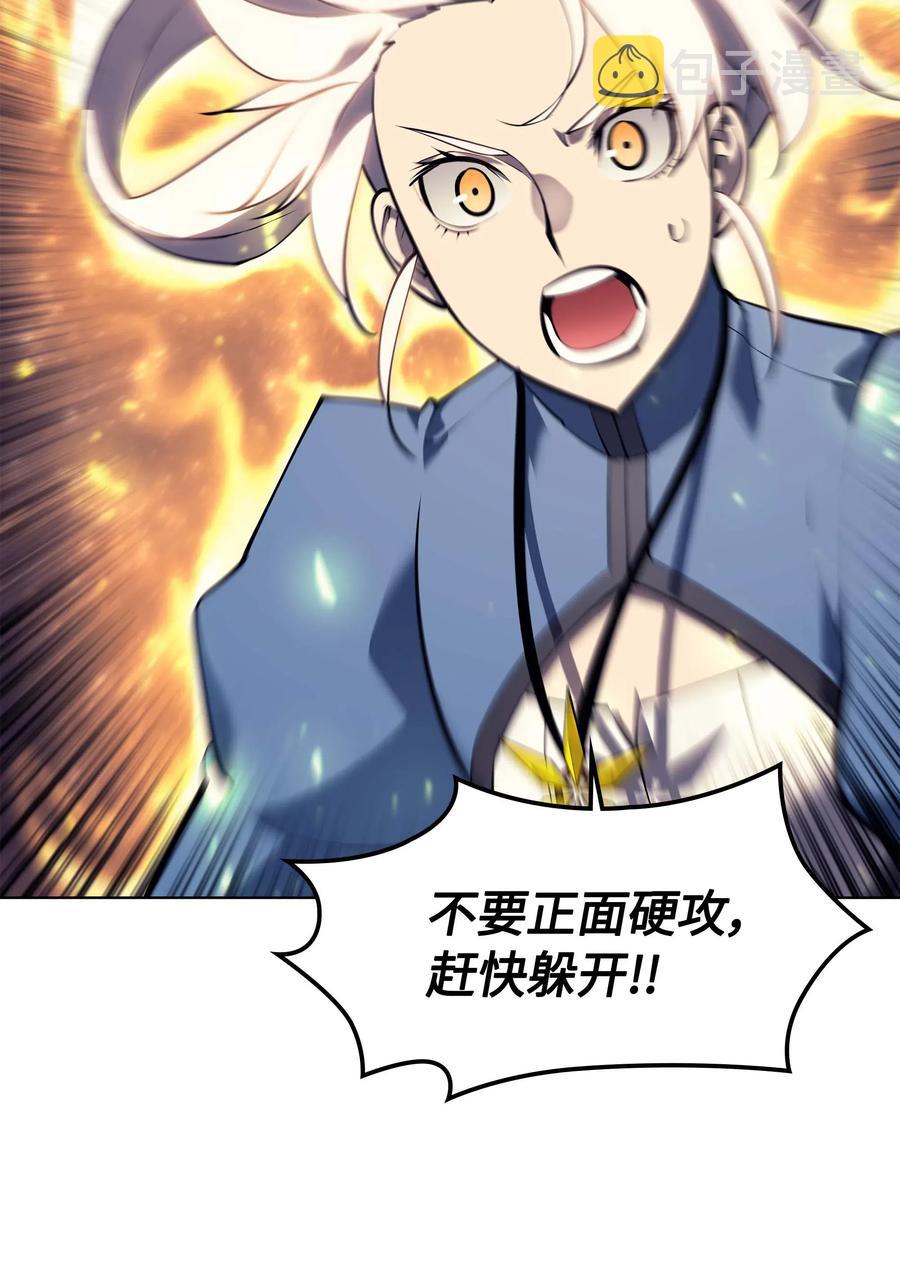 067 惩罚77
