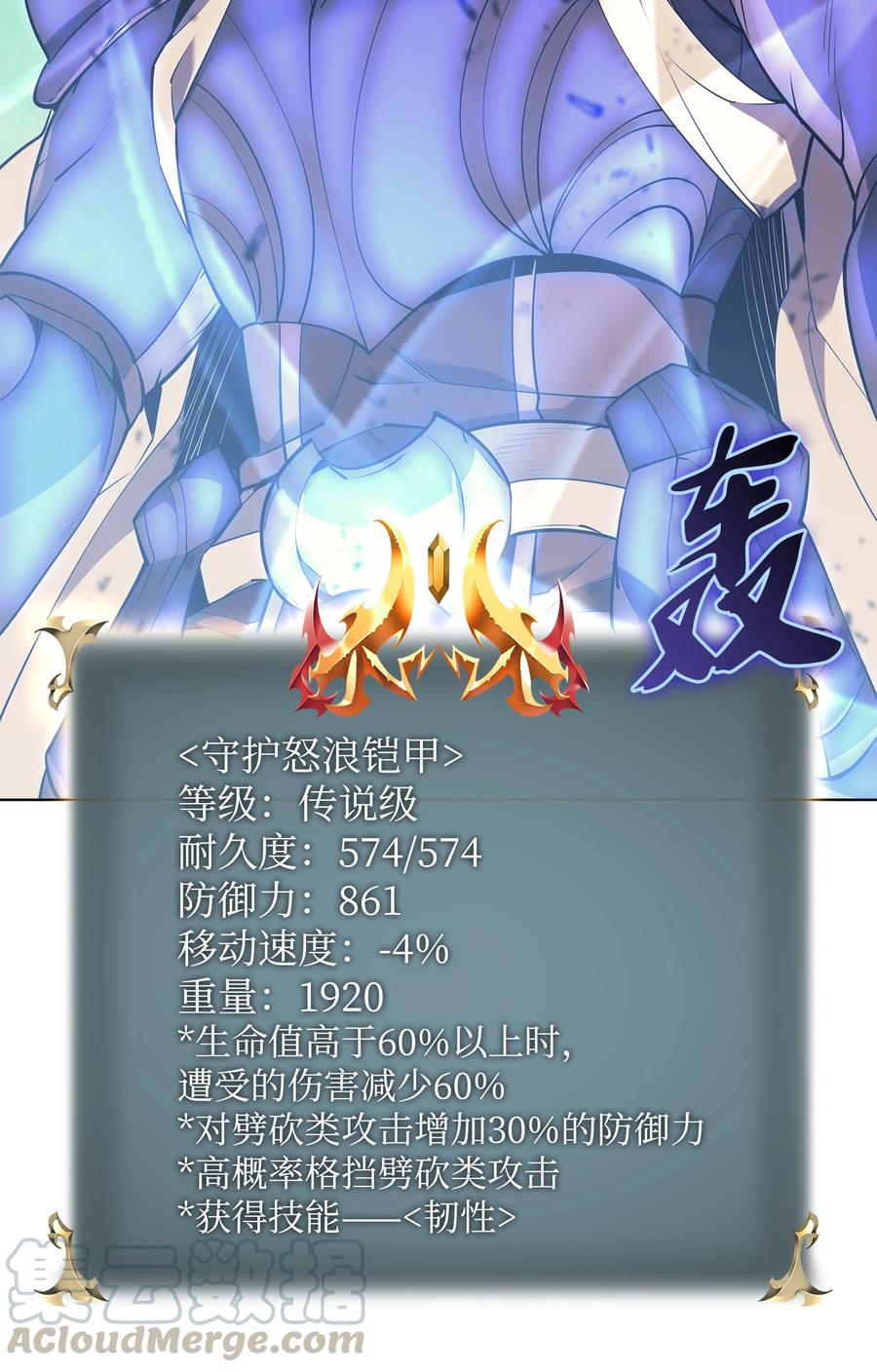082 白兰村血战88