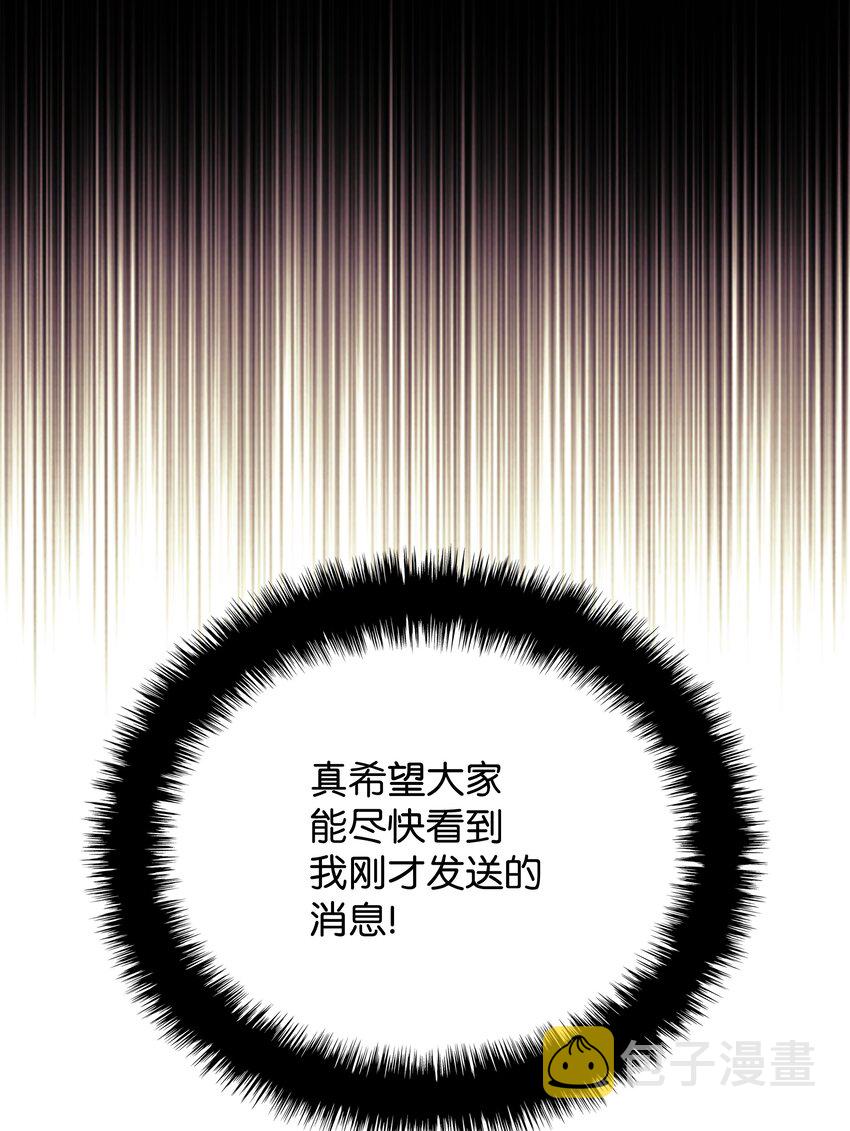 133 一触即发的危机73