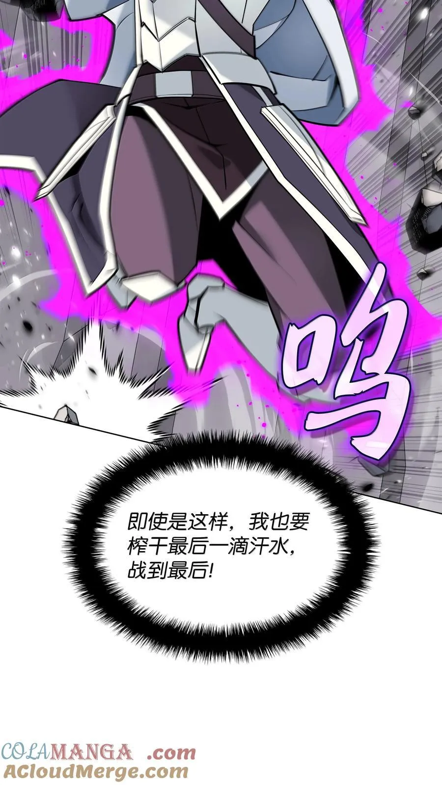 225 格里德VS克里斯108