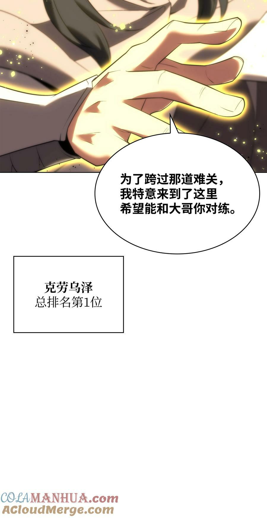 179 萌芽76