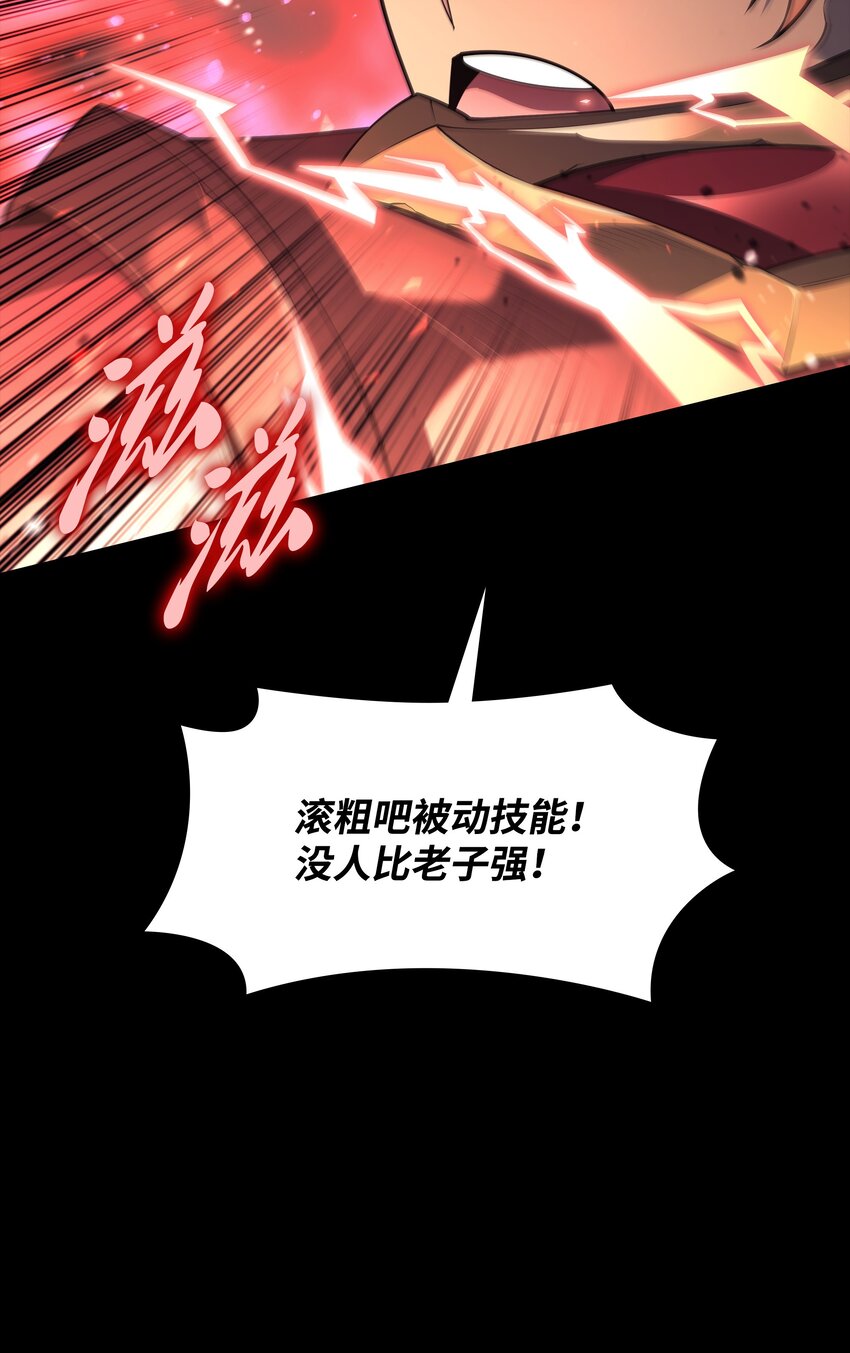 119 起源的残像69