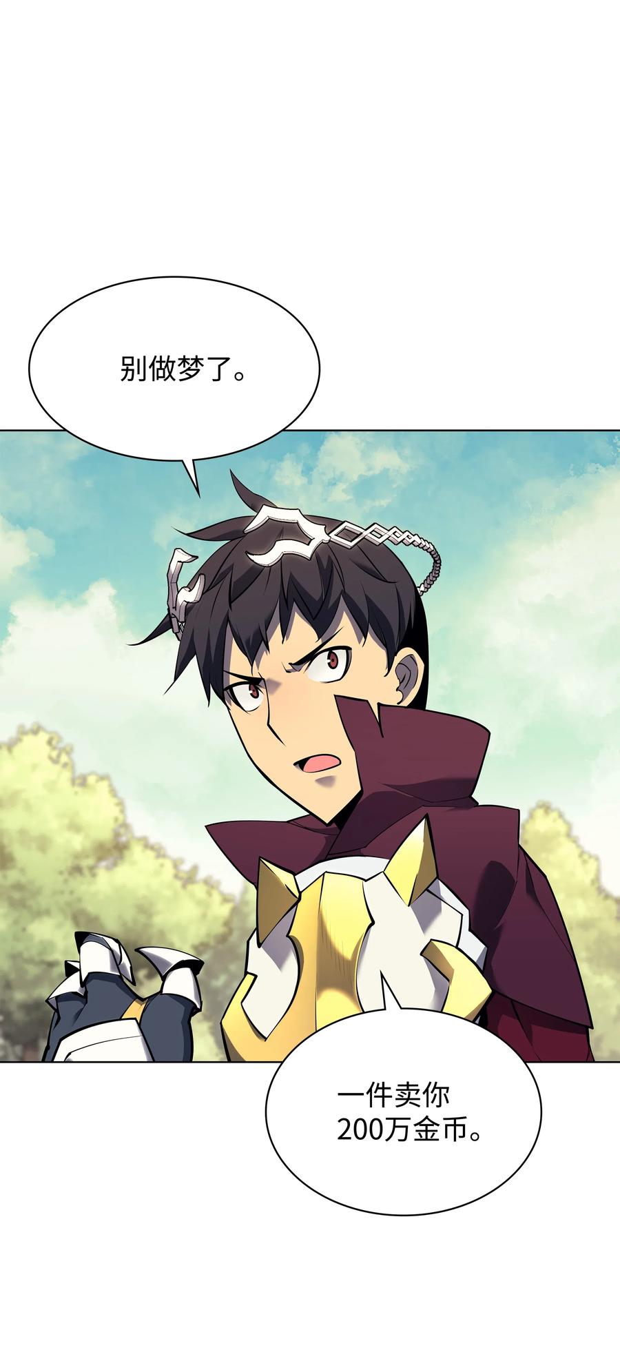 070 一场恶战73
