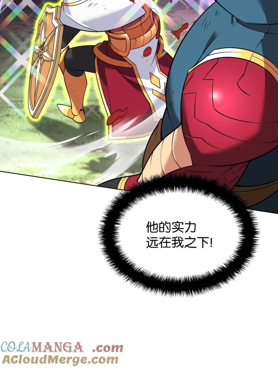213 不省心的男人12