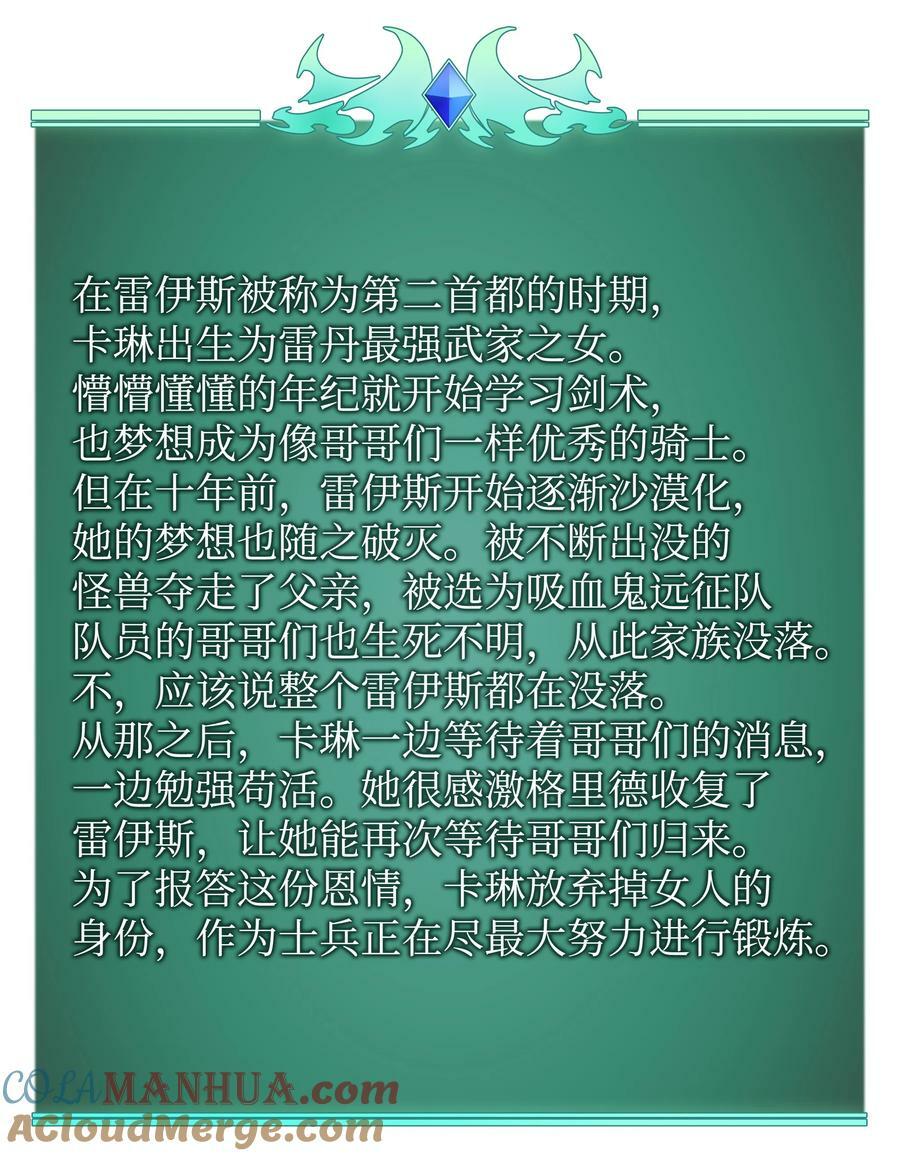 174 凸出来的钉子要及时钉回去128