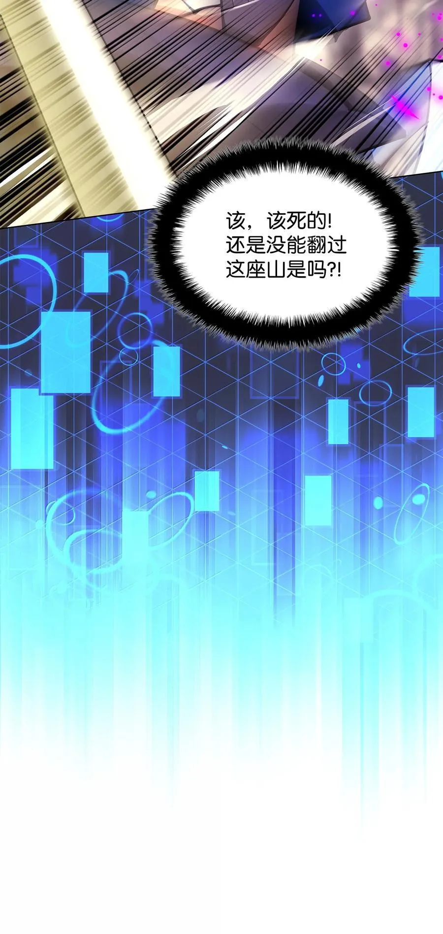 228 天与通天塔117