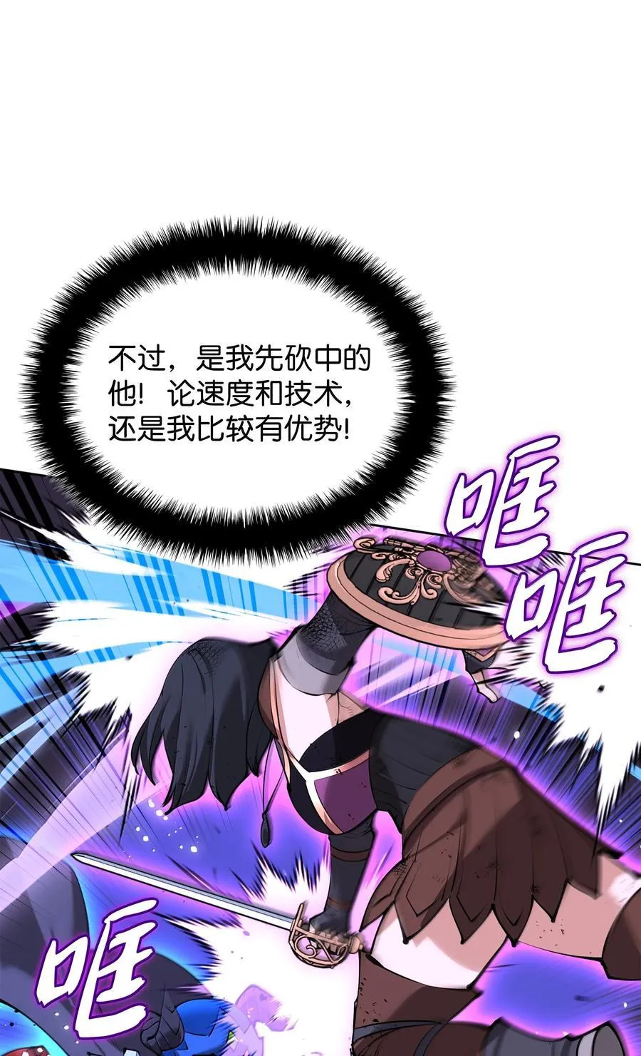 232 镇海之锚103