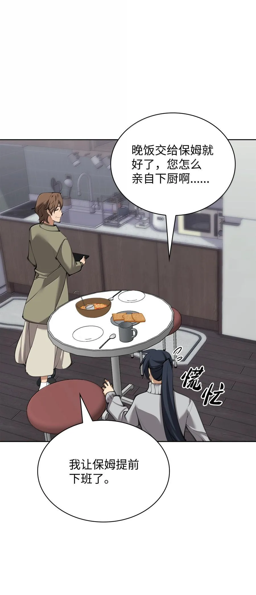 241 竞相追逐111