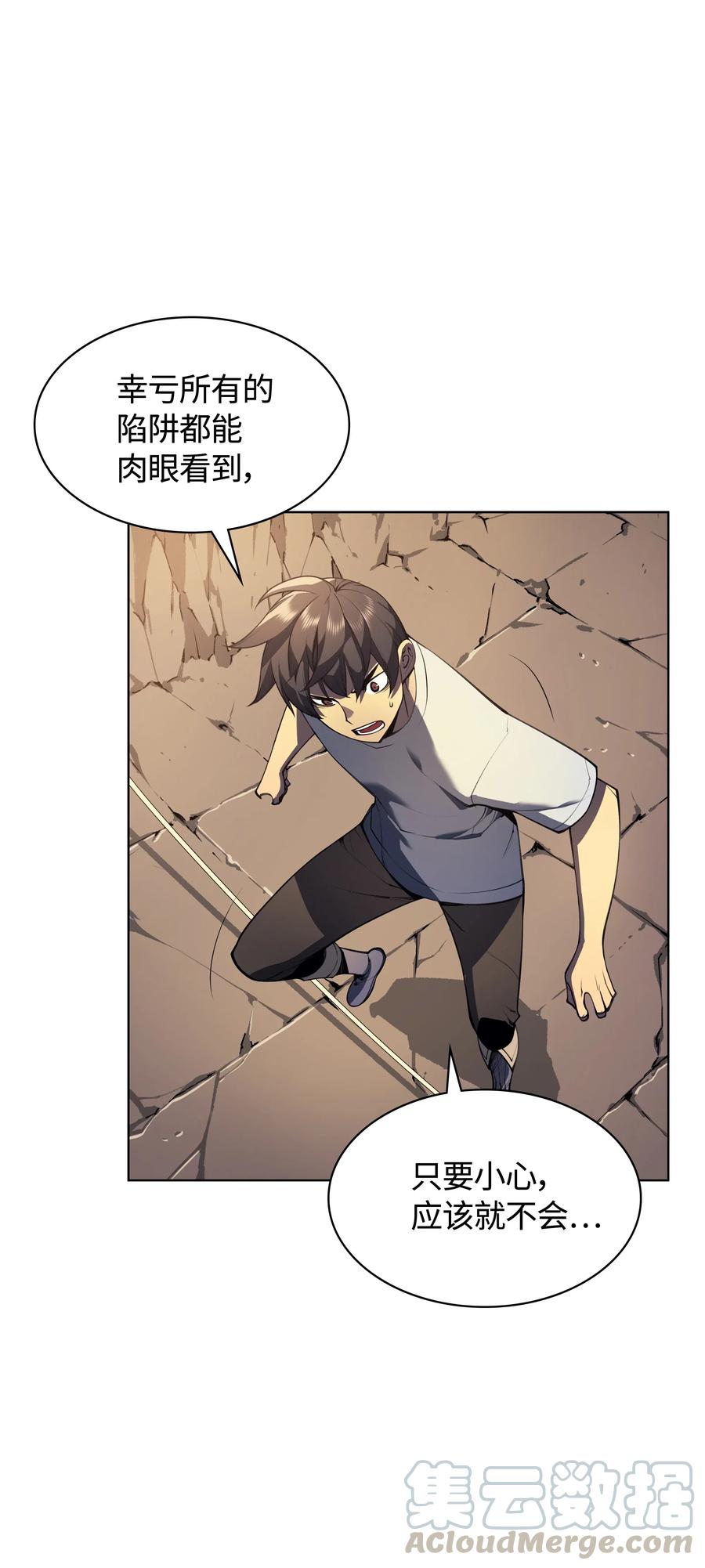 026 盟誓12