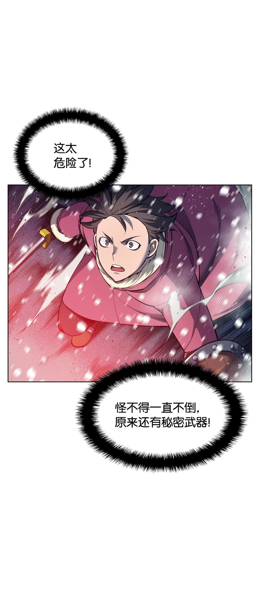 040 为了正义牺牲53