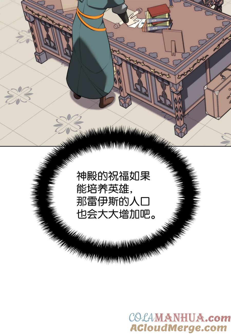 190 恐怖的迷宫32