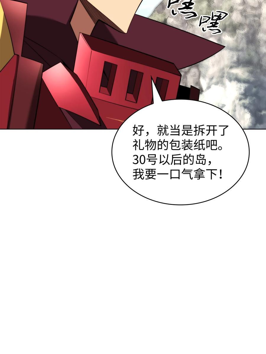 190 恐怖的迷宫22