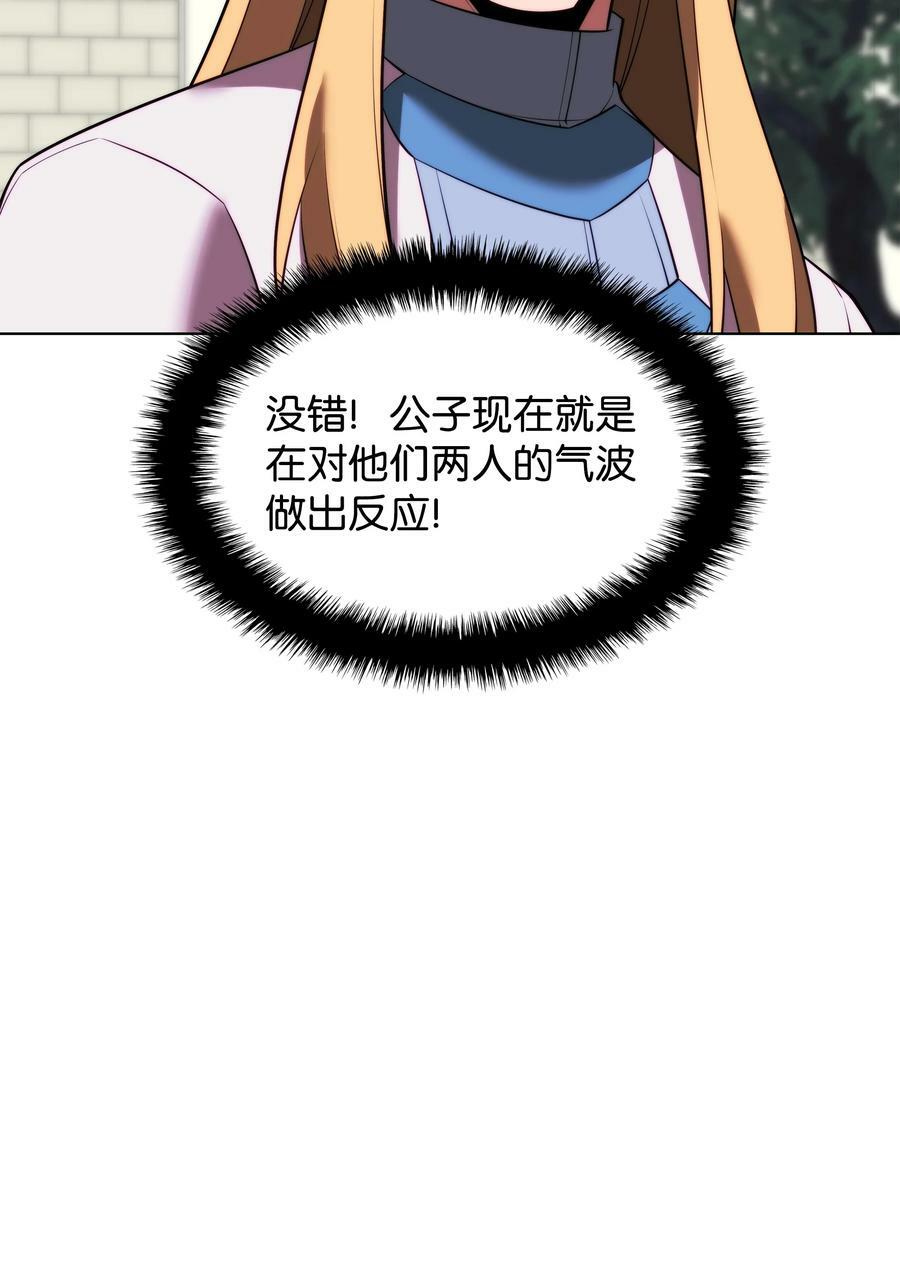 179 萌芽115