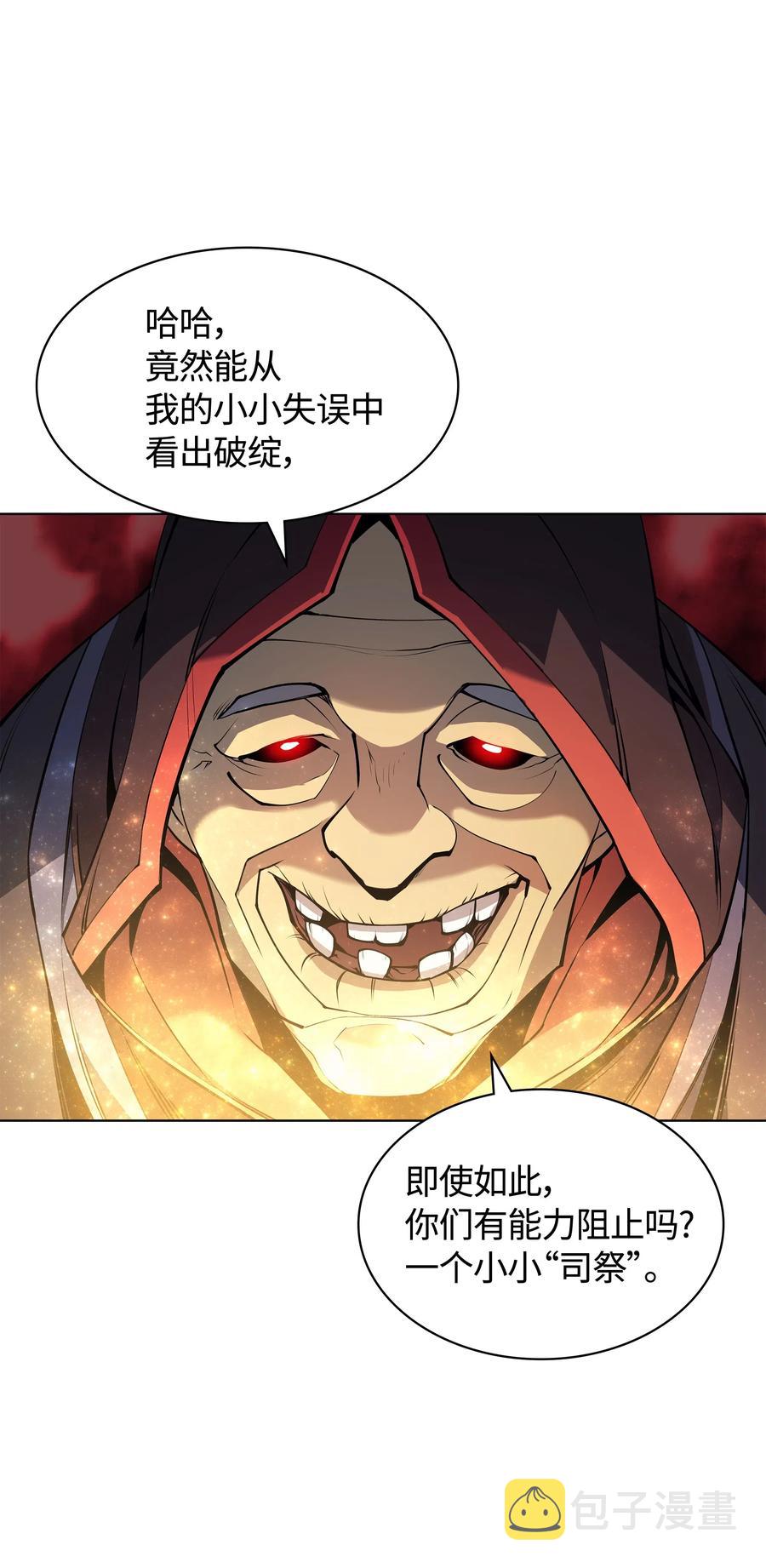 045 诸事不顺74