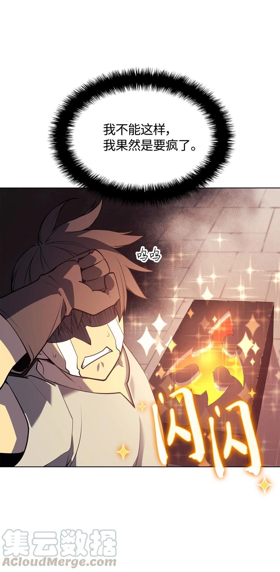 053 震撼24