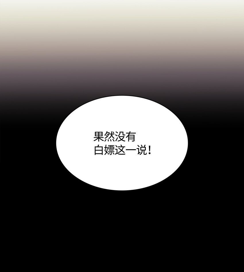 120 游戏结束，是否继续？93