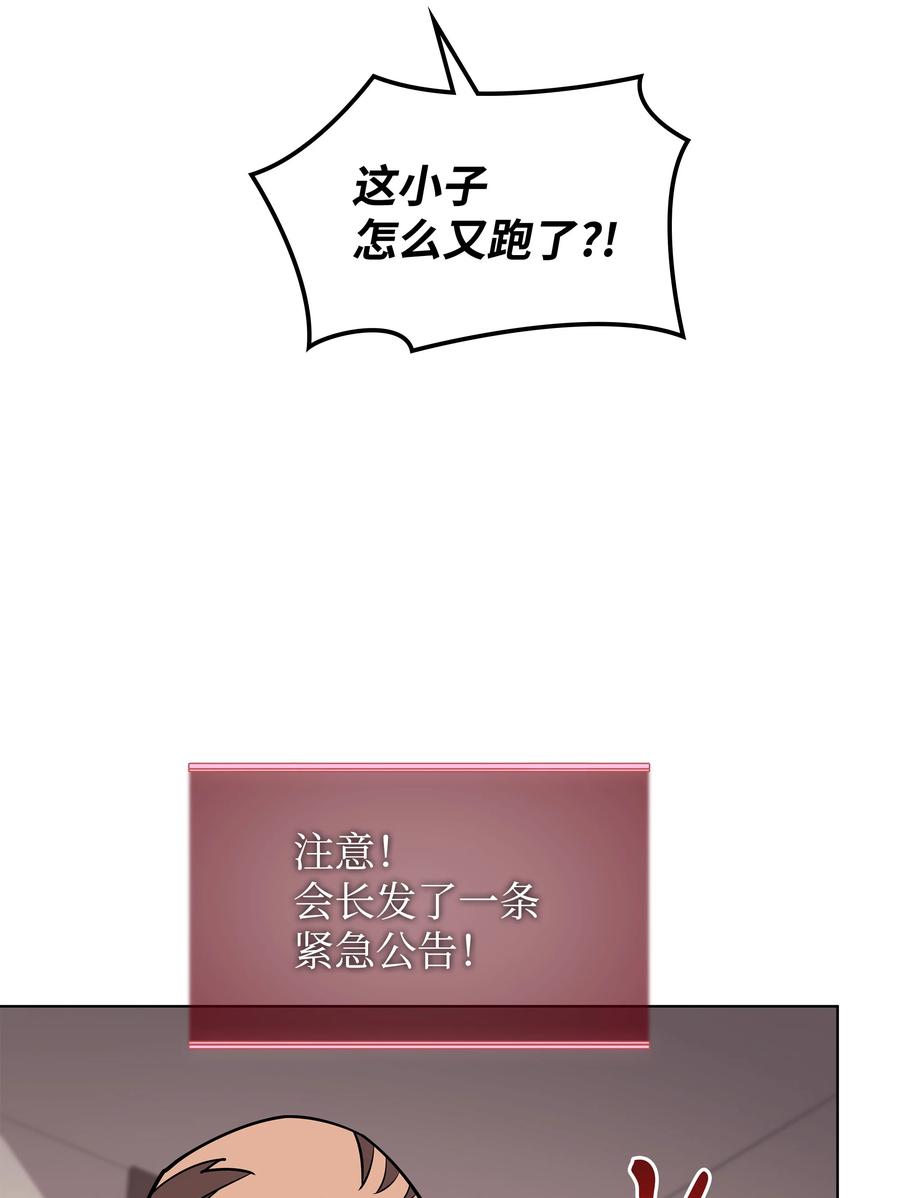 080 说好的人情26