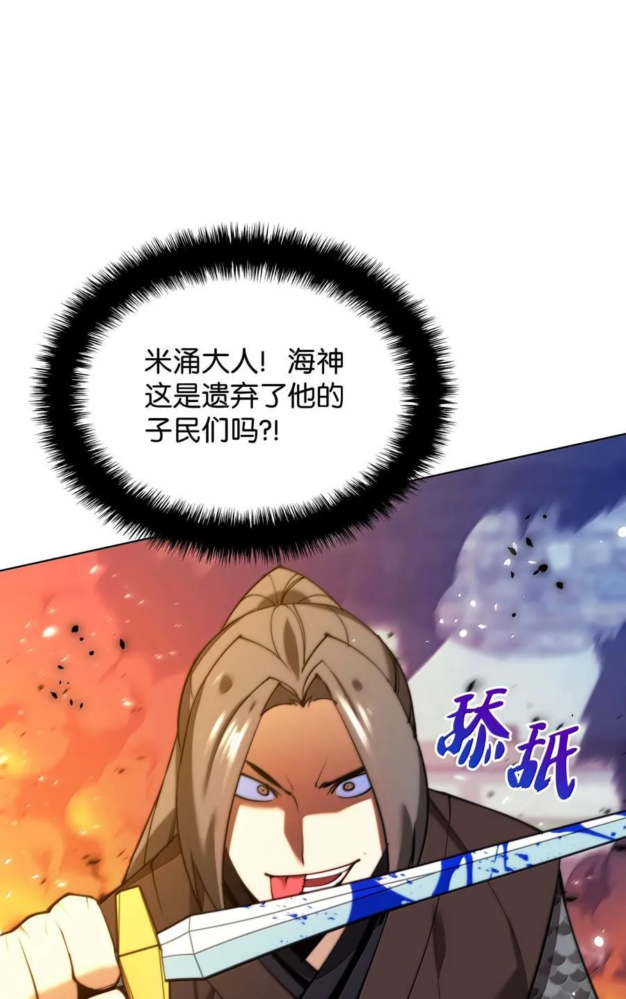 230 赛尔雅战斗102