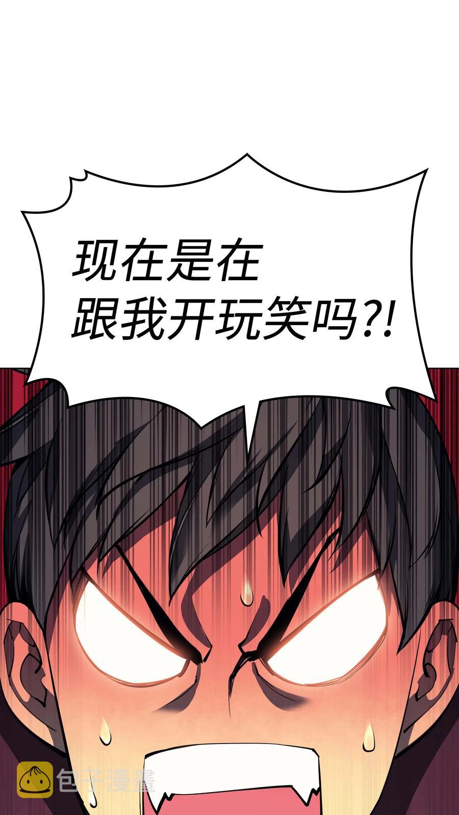 060 真正的宝箱59