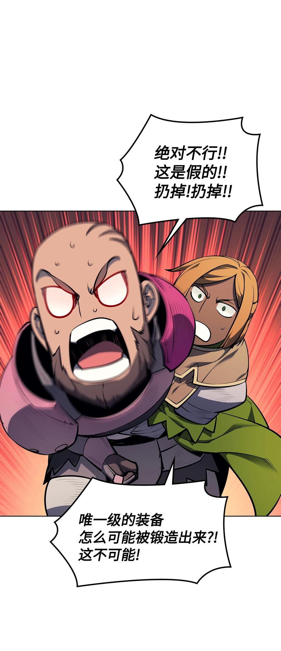 053 震撼42