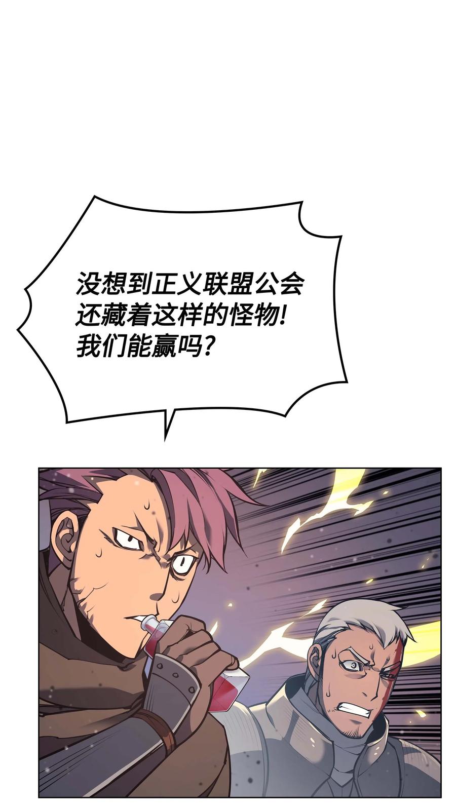 056 铁匠暴走66