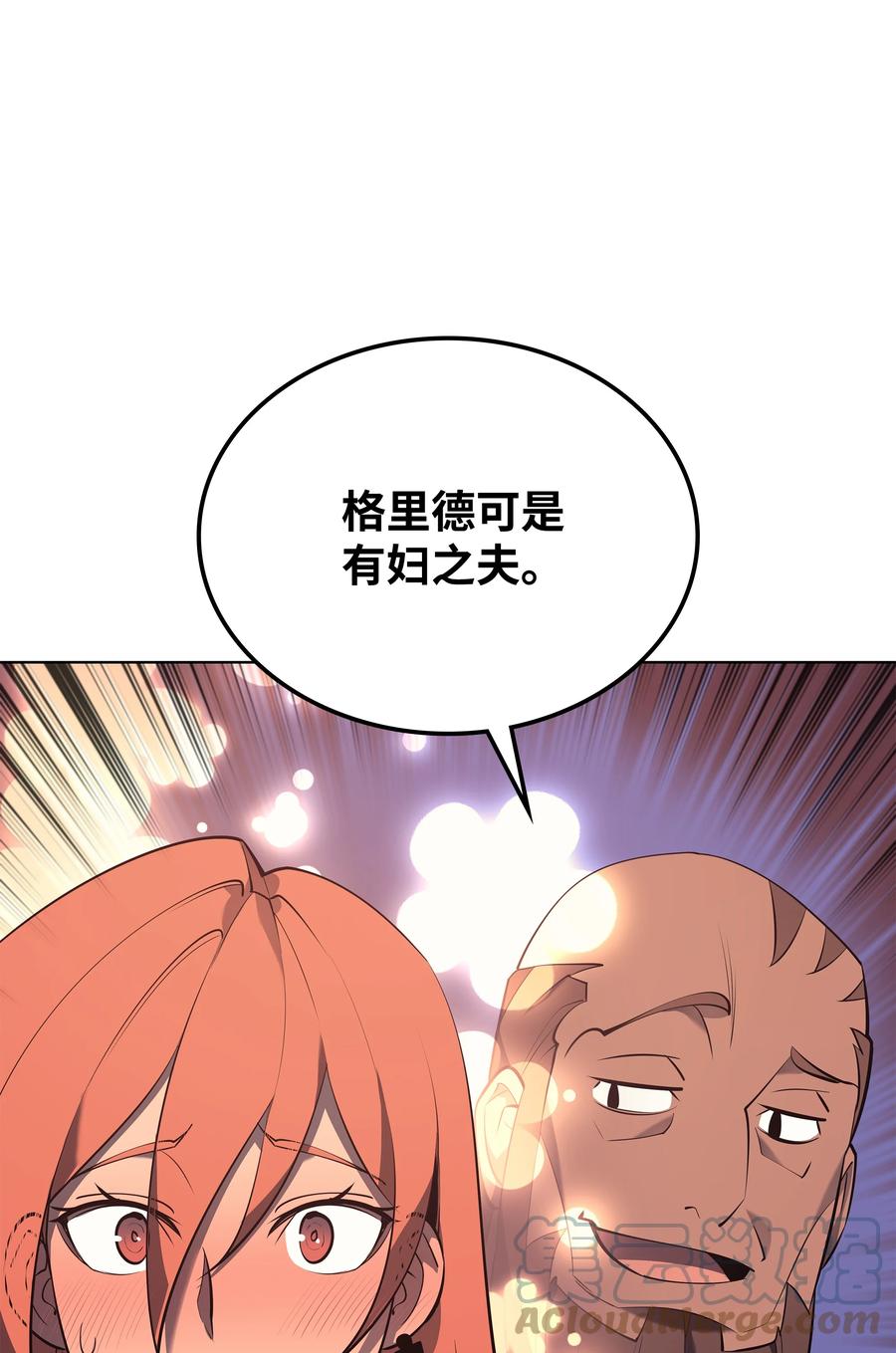 086 矿物探测器64