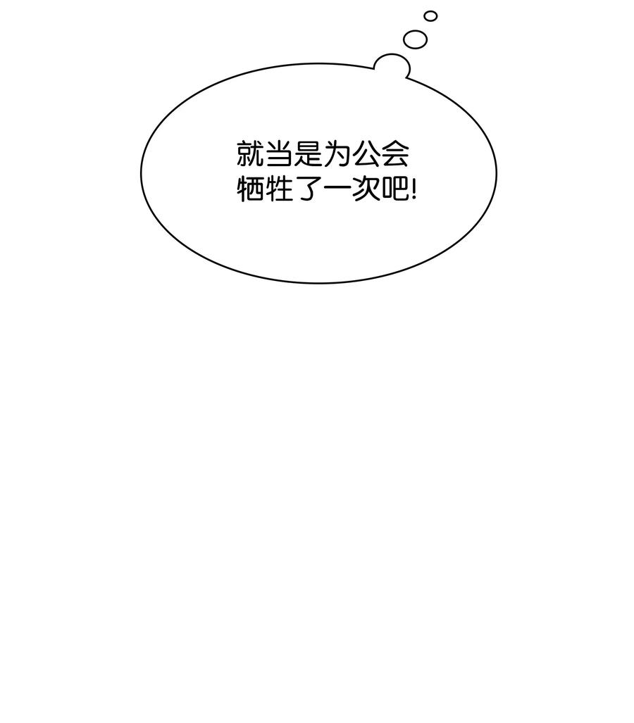 070 一场恶战95