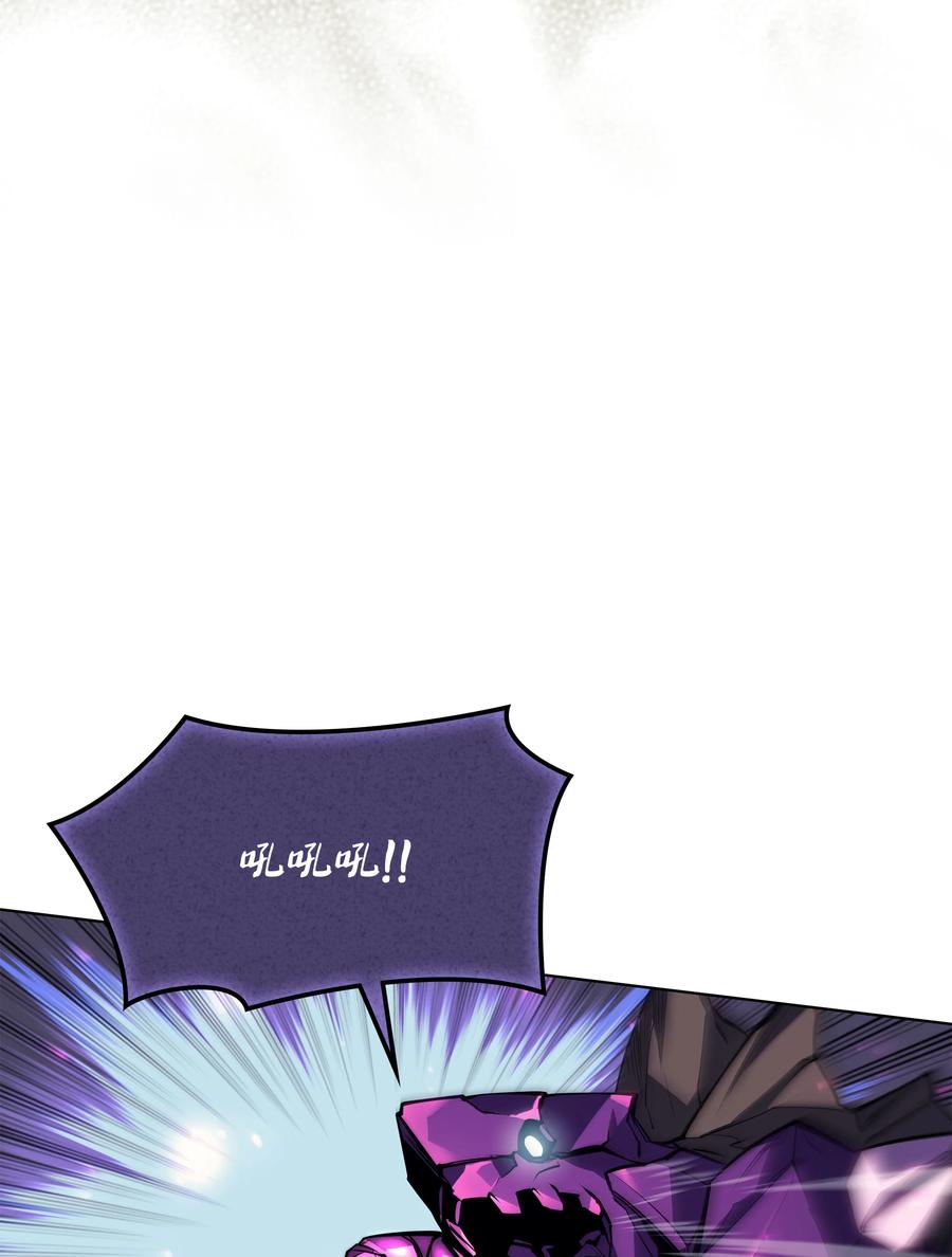 077 觉醒与劣根性69