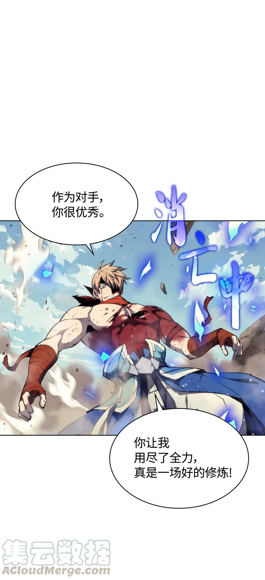 055 展现实力65