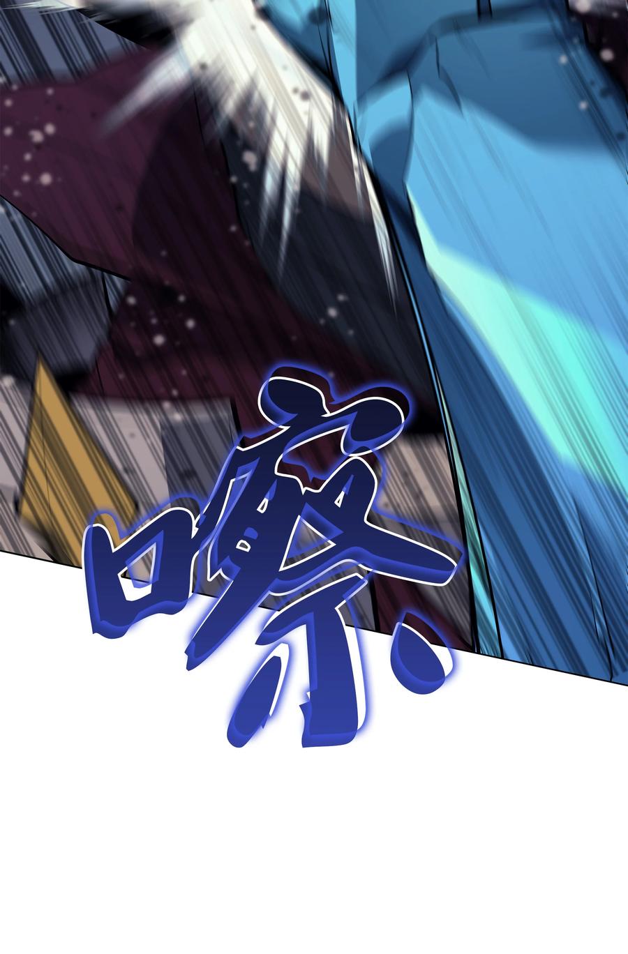 076 新必杀技47