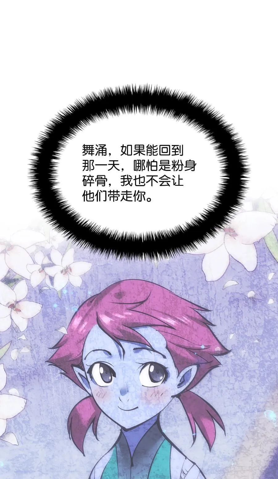 236 就向我发泄吧109