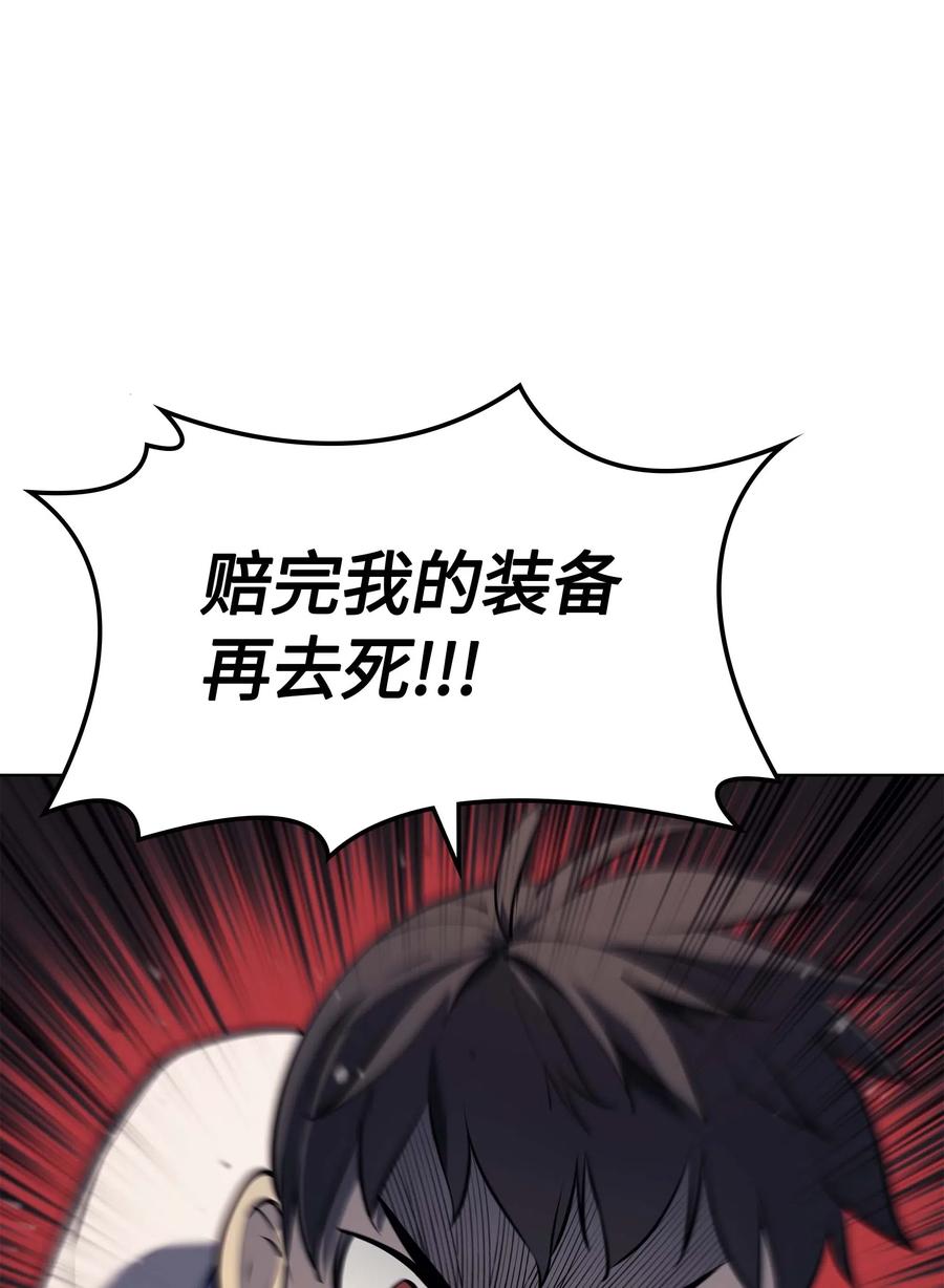 068 堕落之人的最后18