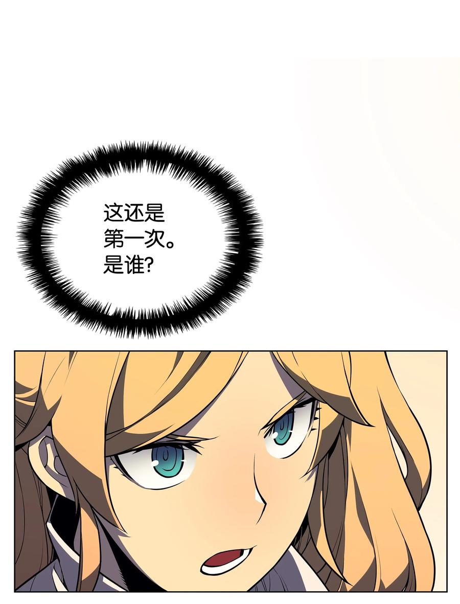 030 恶缘的开始31