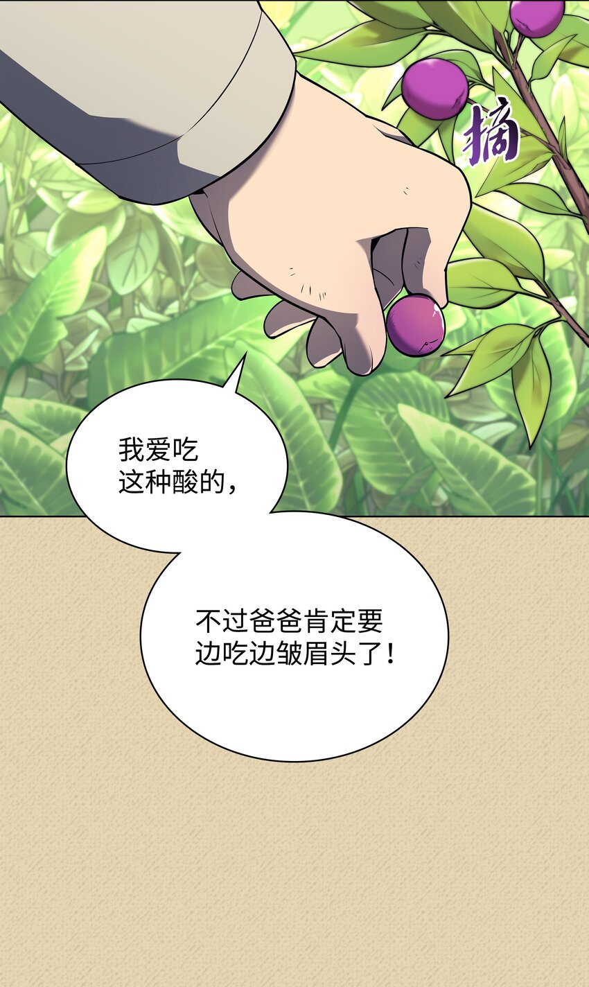 122 人类的胸怀63
