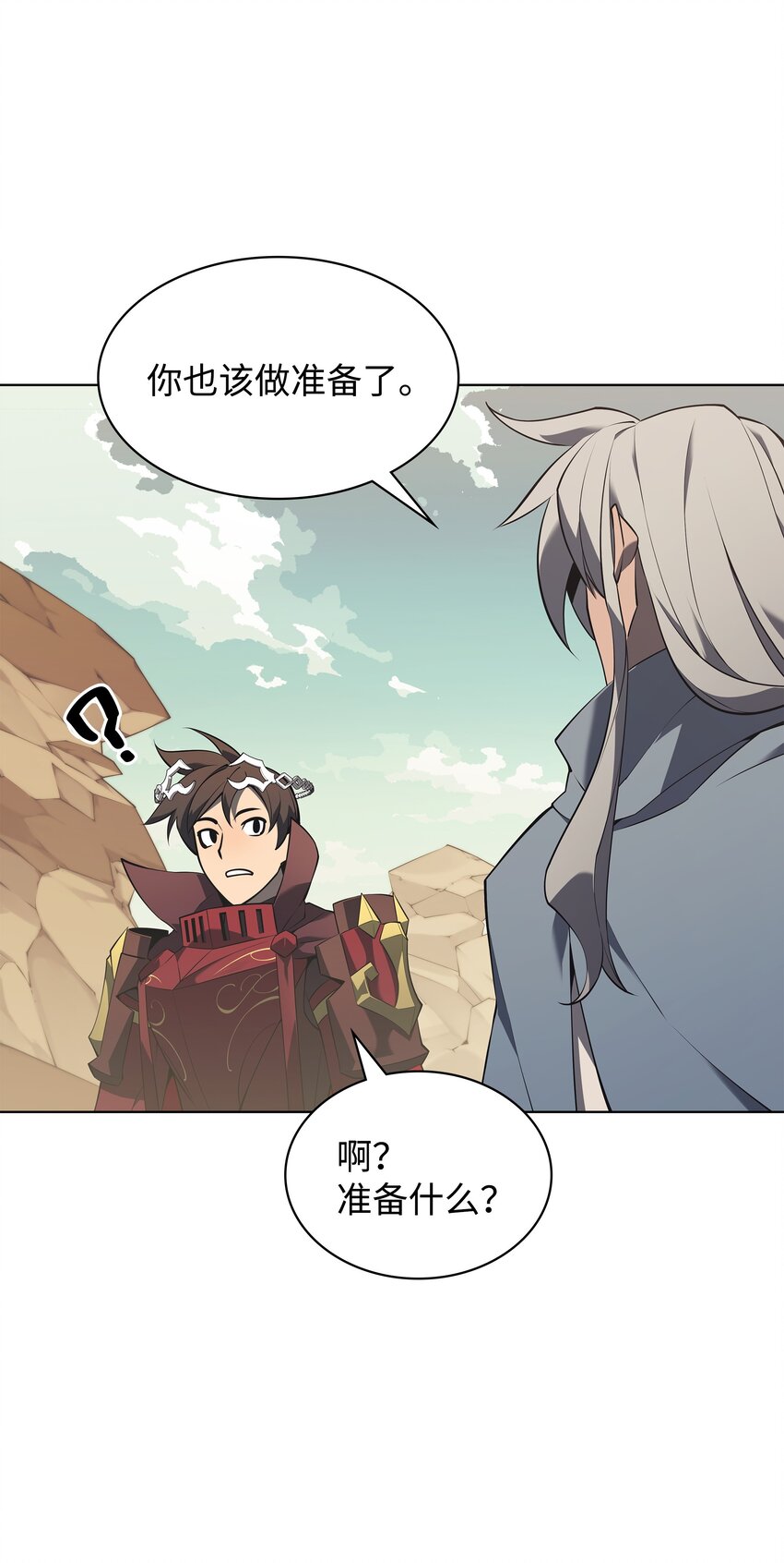 113 幼狮们21