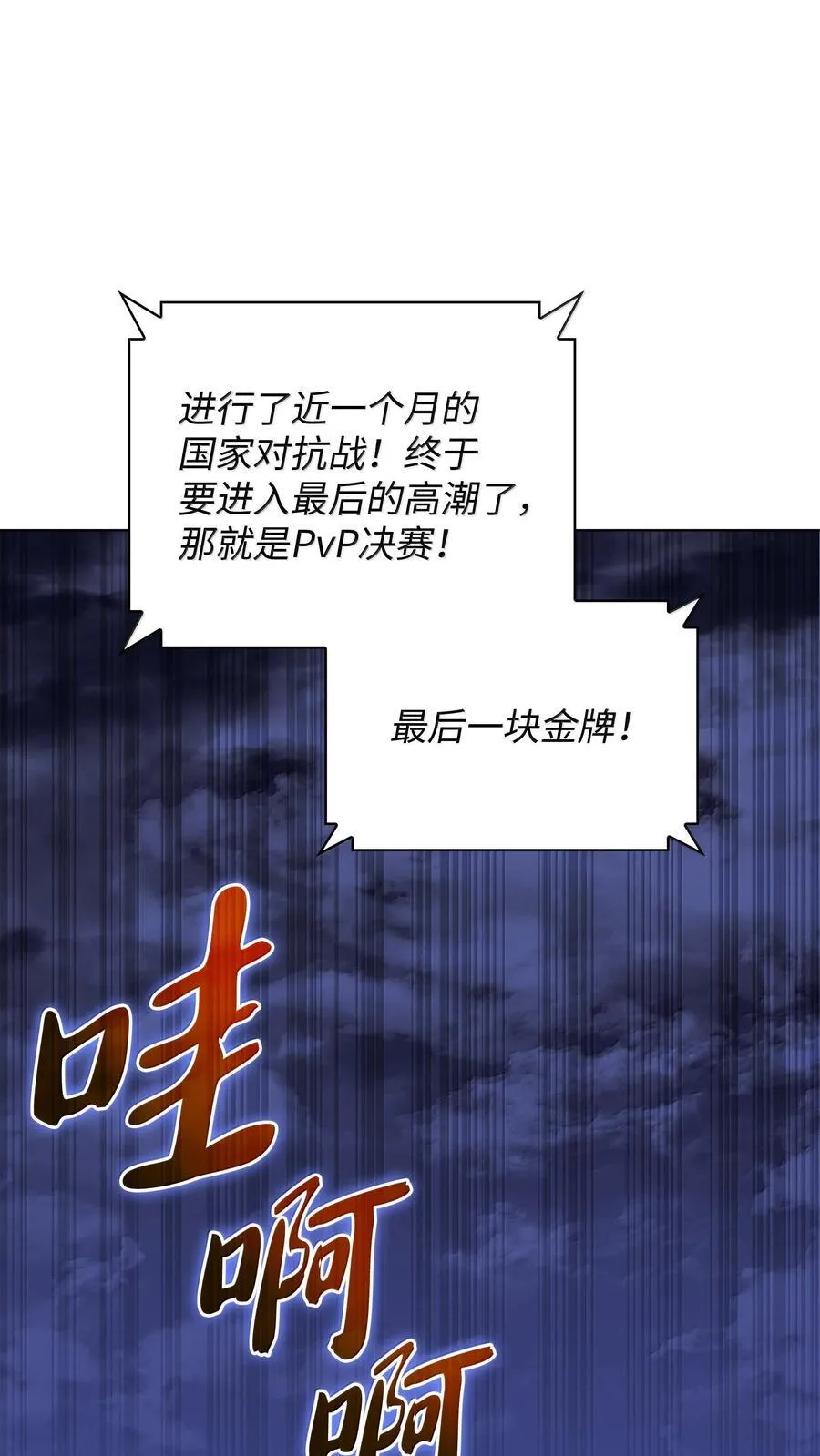 227 血雨71
