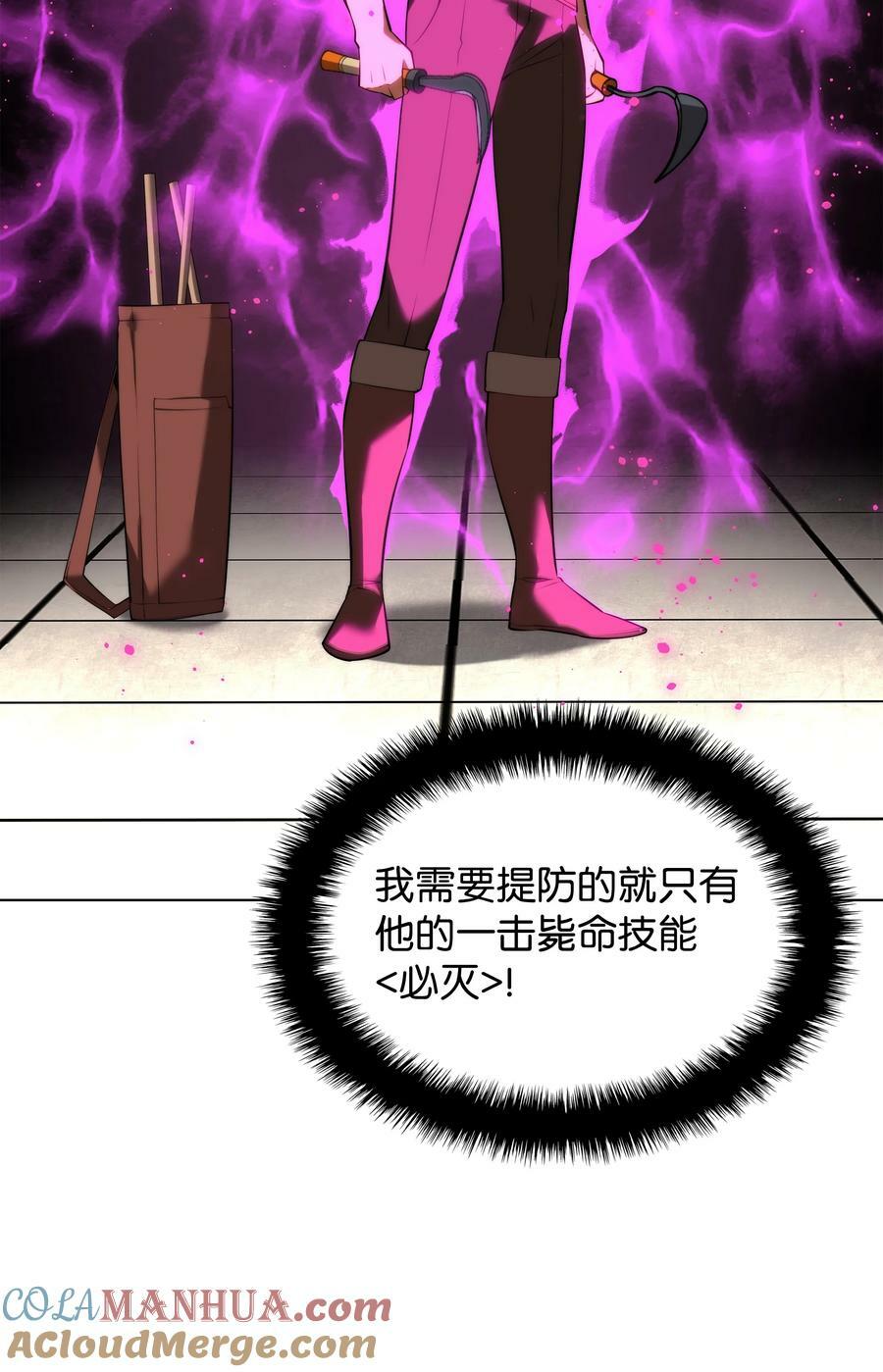 180 顶级挑战8