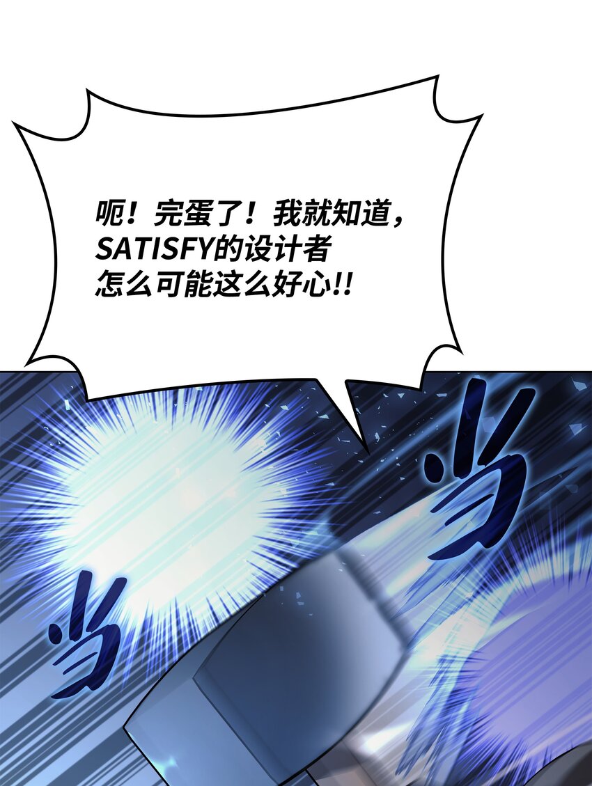 145 隐藏碎片126