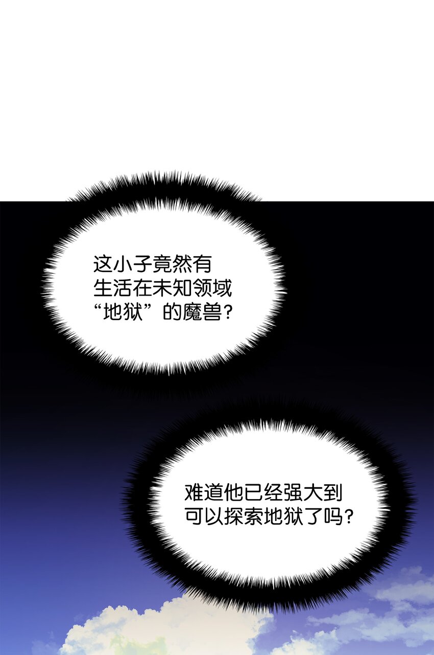 099 终止符与休止符97