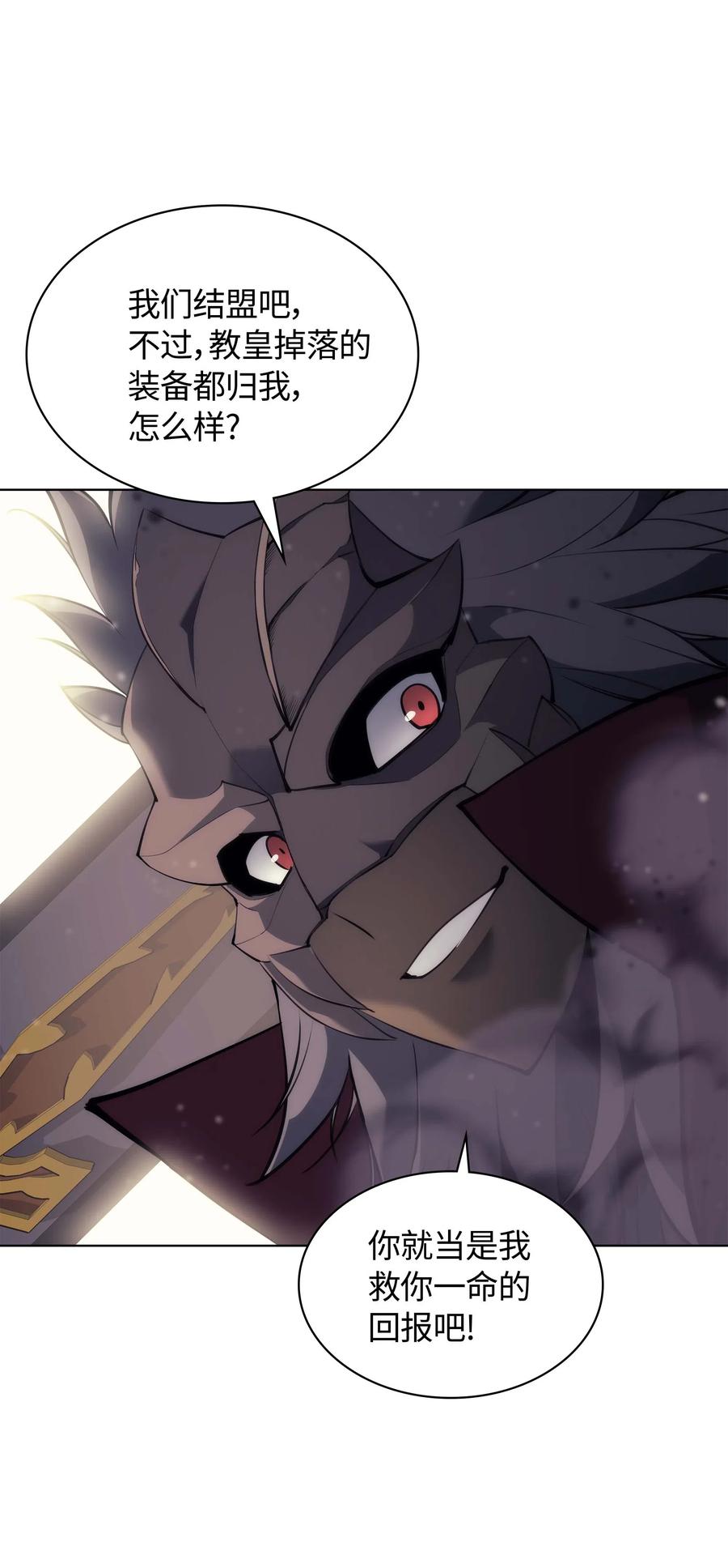 066 以丽贝卡女神之名43